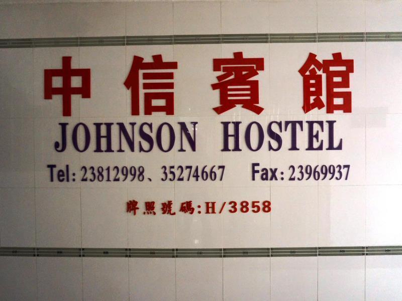 Johnson Hostel Hong Kong Exterior foto